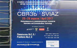 Exhibitor-Shenzhen DYS achieved every success