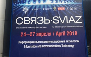 DYS attended SVIAZ 2018 on 24-27 April in Moscow